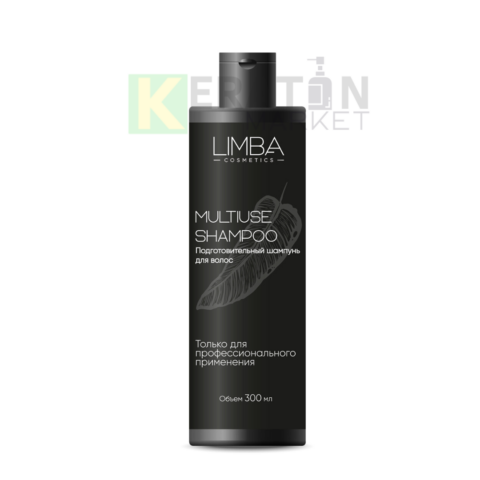 LIMBA MULTIUSE SHAMPOO шампунь глубокой очистки ph 5.5/ 300 мл
