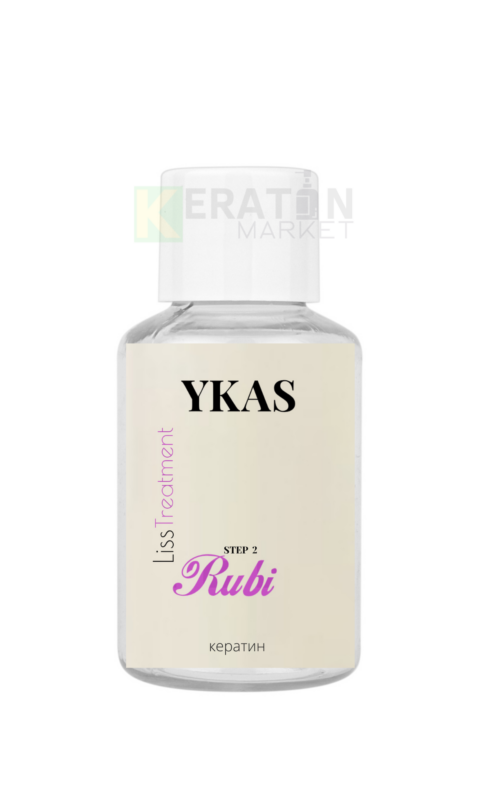 YKAS RUBI LISS Кератин (2)