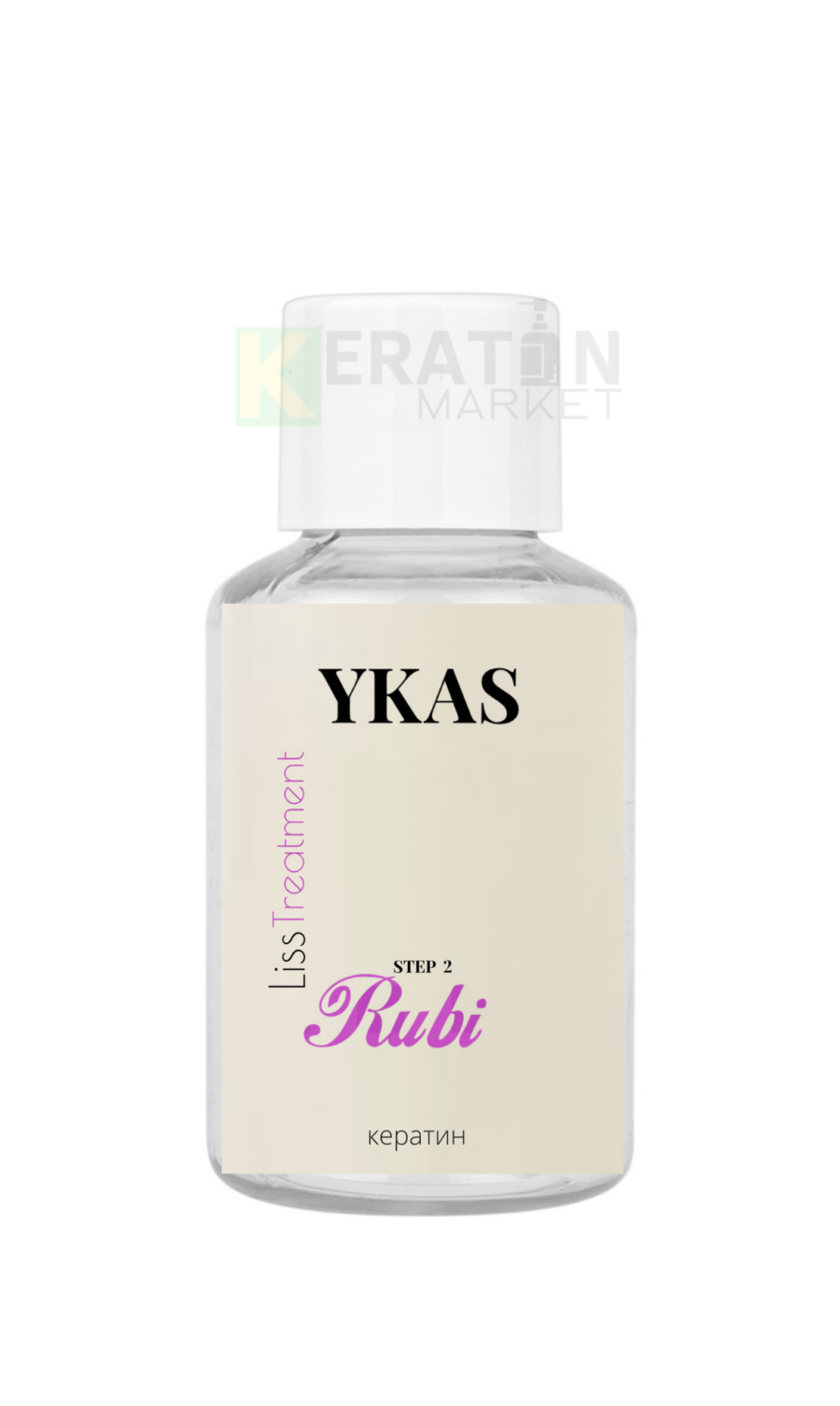 YKAS RUBI LISS Кератин (2)