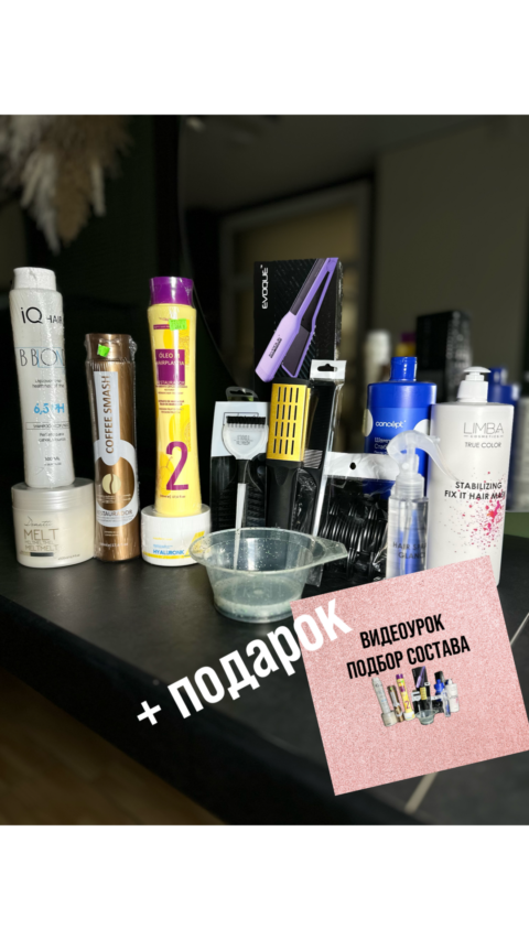 Комплект "Пробный старт"